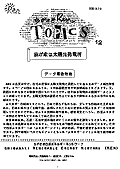 12\