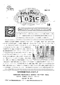 snohbr]10