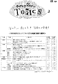 snohbr]3