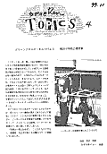 snohbr]4