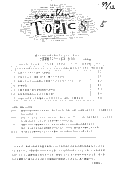 snohbr]5